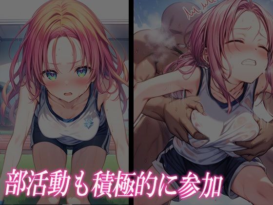 サンプル画像3:JK性活支配―日常を全て破壊します―(むさこた) [d_415592]