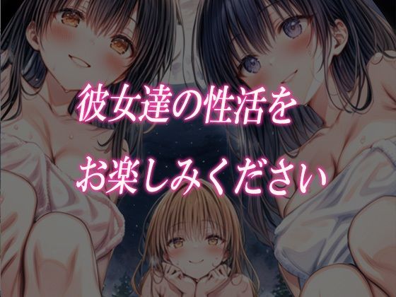 サンプル画像4:JK性活支配―日常を全て破壊します―(むさこた) [d_415592]