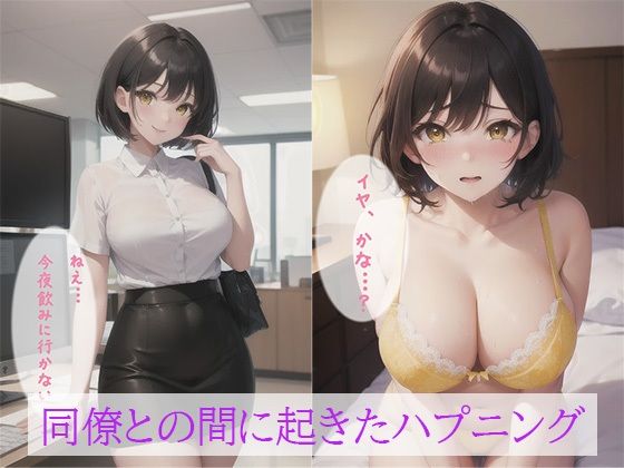 サンプル画像1:あまやどり(おんぶまん) [d_415608]