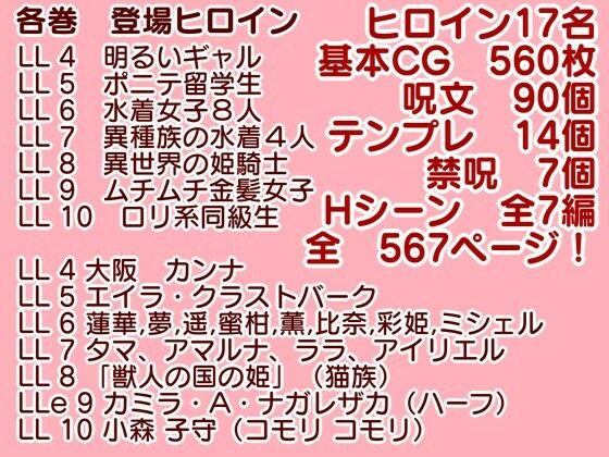 サンプル画像4:ラブライフ全17巻「あだるとひろいんず」＋「すたーとだっしゅ！」AI美少女生成の抜ける教科書【総集編】(風鈴亭) [d_415692]