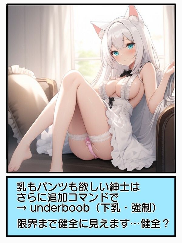 サンプル画像5:ラブライフ全17巻「あだるとひろいんず」＋「すたーとだっしゅ！」AI美少女生成の抜ける教科書【総集編】(風鈴亭) [d_415692]