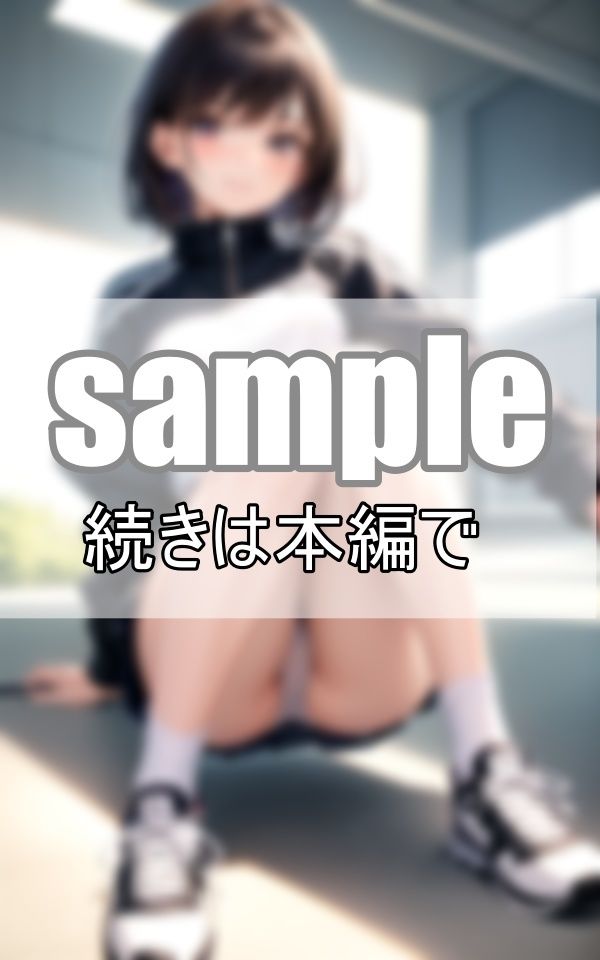 サンプル画像1:ジャージ女子のチラ見せぱんちら(ぽんぽんエロス) [d_415736]