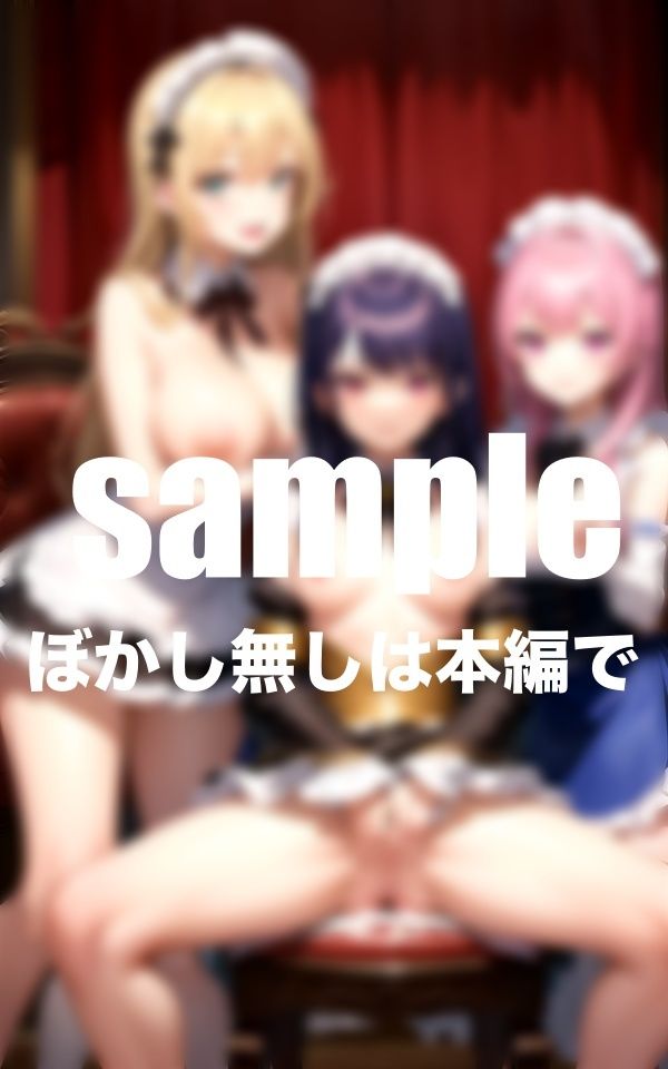 サンプル画像1:メイドカフェの閉店後のHな秘密(高画質PRO) [d_415795]