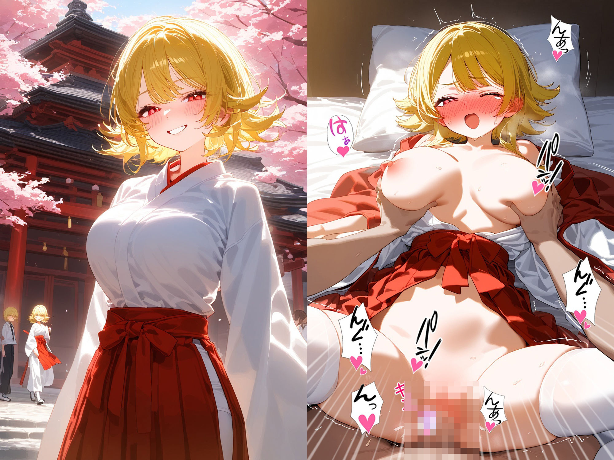 サンプル画像2:60キャラ 巫女コスプレ 即オチ2コマ(事務びーむ) [d_415883]