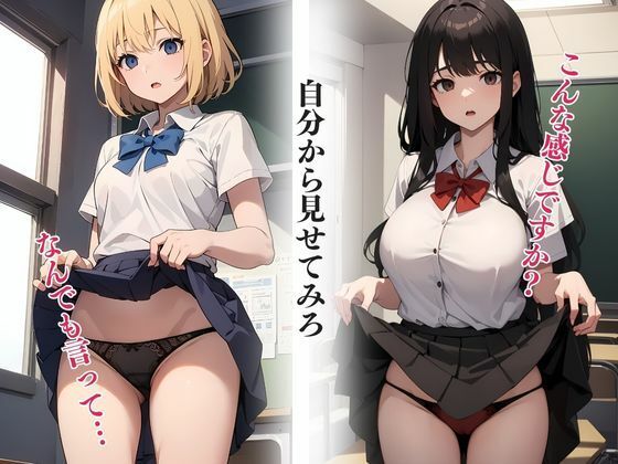 サンプル画像3:催●アプリを手にした俺がアイドル同級生の3人を性奴●にした件(HN研究所) [d_415887]