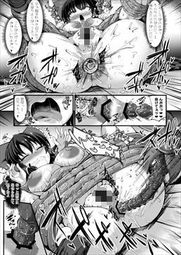 サンプル画像4:紅色肛触(芋。) [d_415946]