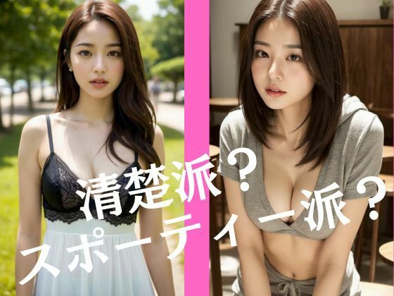 サンプル画像5:厳選AI美女写真集 全年齢対象 水着・下着・キャミソール 総画像数215枚(AIで美女り隊) [d_416086]