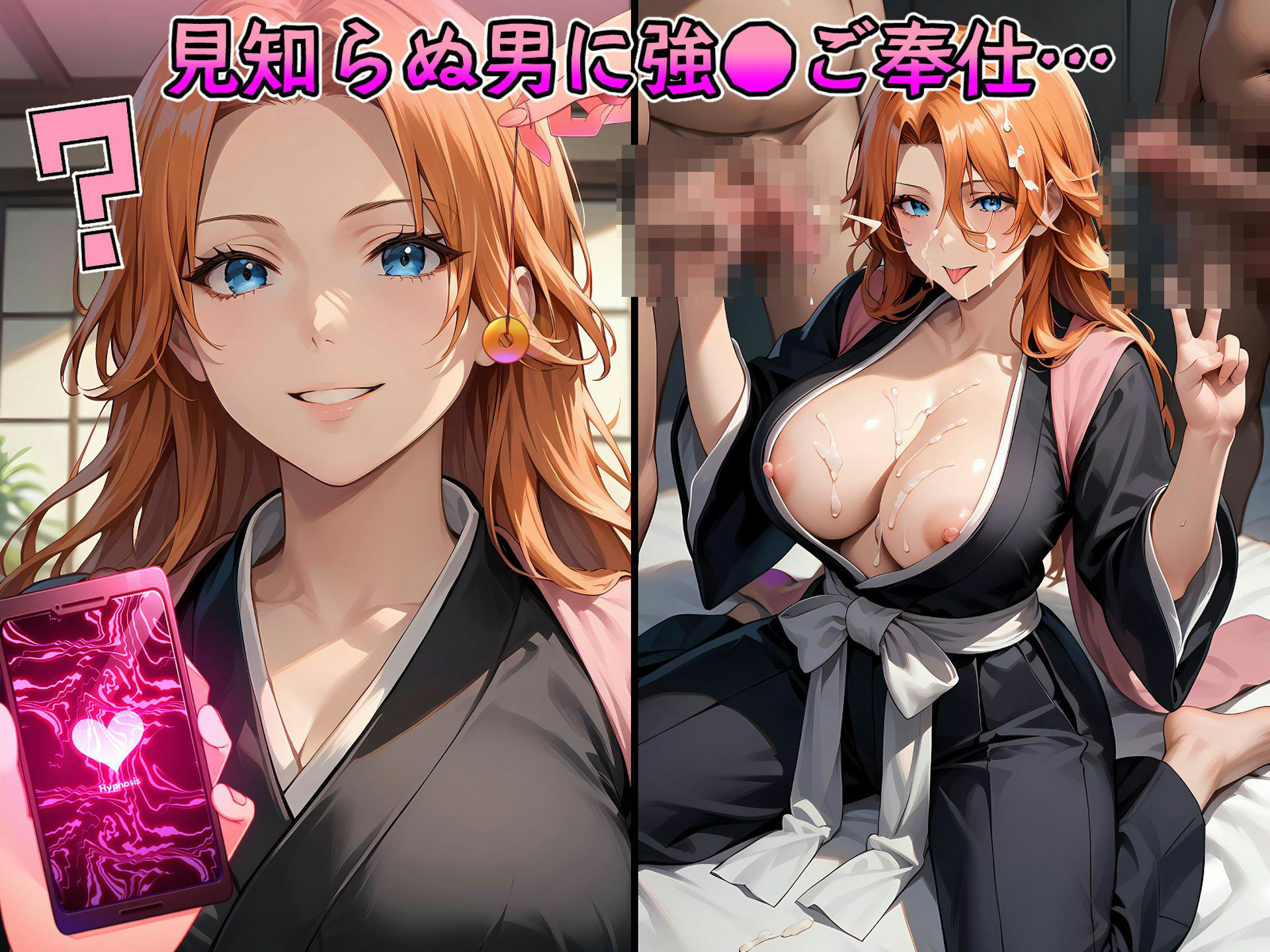 サンプル画像3:催●中出し孕ませ妊娠爆乳ヒロイン 井〇織姫 四〇院夜一 松〇乱菊 卯〇花烈 曳〇桐生(山田バンクシー) [d_416090]