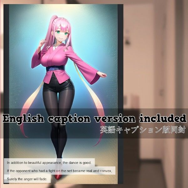 サンプル画像4:インフルエンサー暇宙苺〜人体スワップの連鎖〜(charmswap) [d_416094]