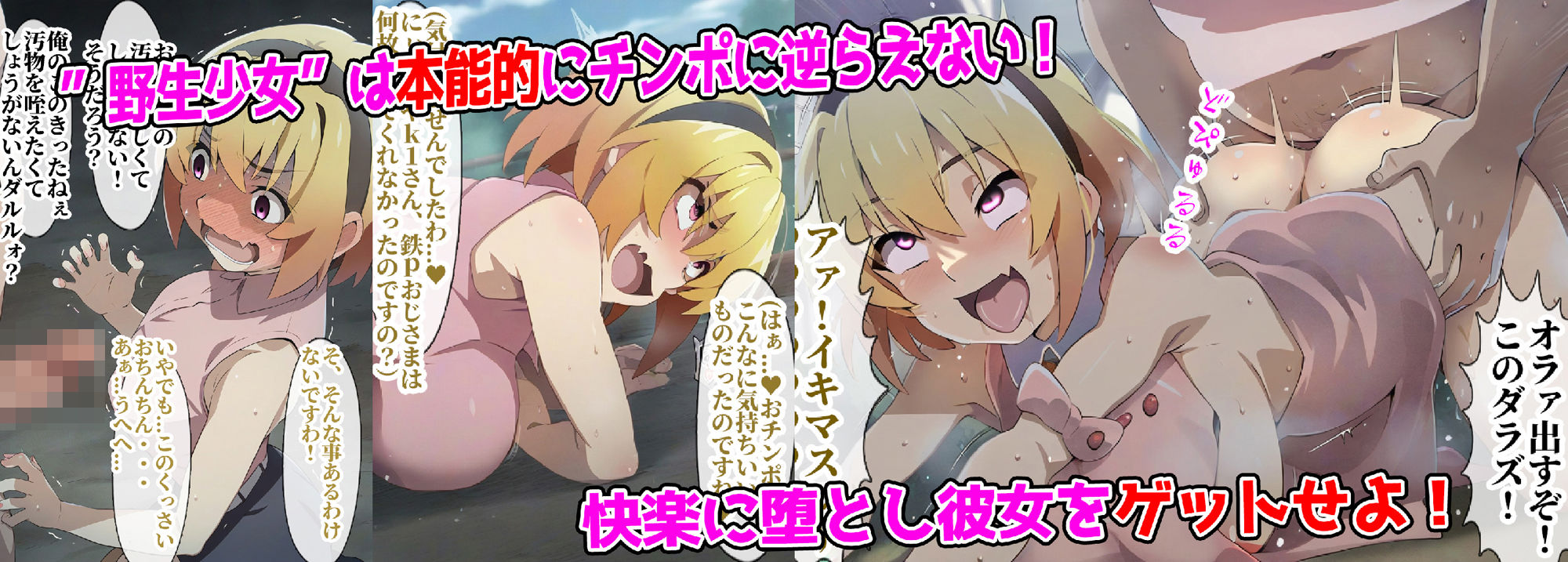 サンプル画像1:野生少女 No.3105 北条沙〇子を捕まえよ(わんだふぉおAI) [d_416097]