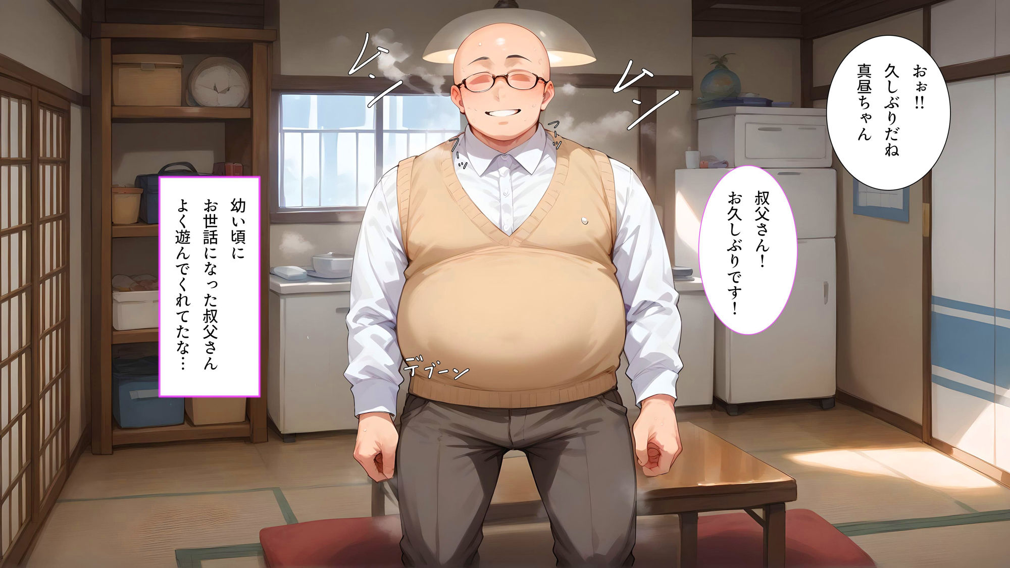 サンプル画像2:お隣の天使様がいつの間にか妊娠していた件(熱男) [d_416111]