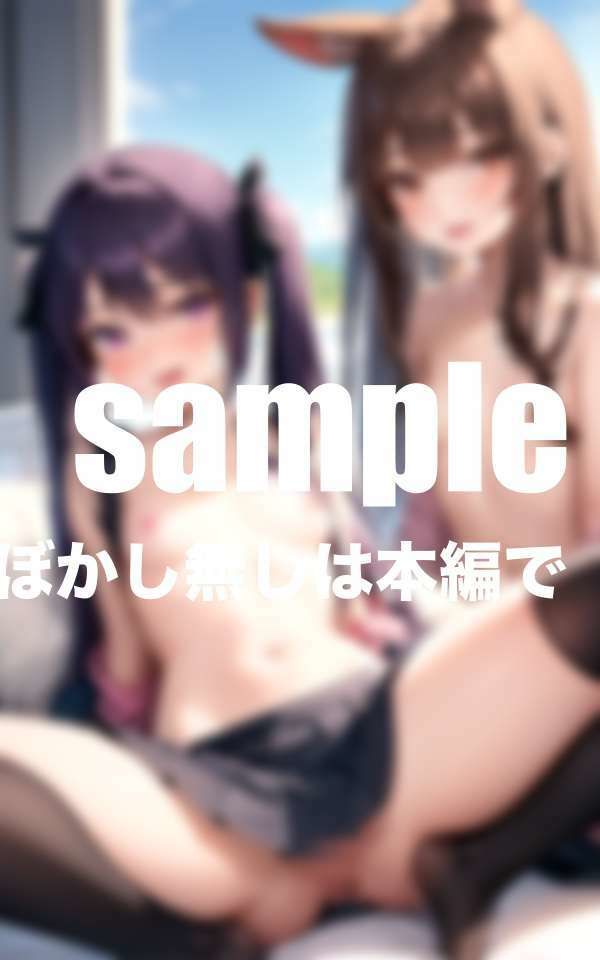 サンプル画像4:妹と妹の友達 甘くてエロい時間(妄想club) [d_416117]