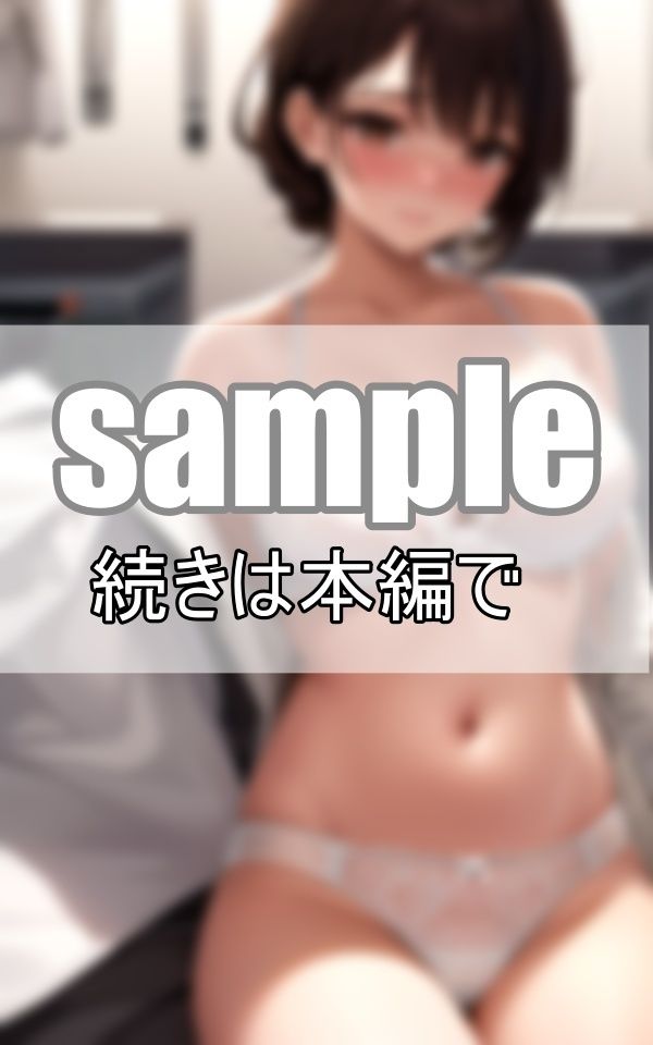 女子更衣室は秘密の花園のサンプル画像 6