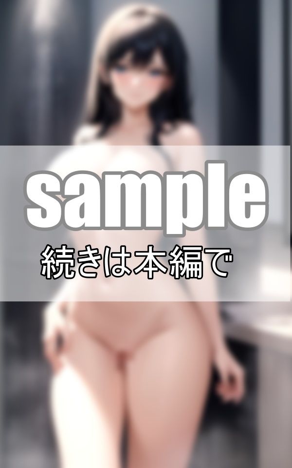 サンプル画像2:美し過ぎる義母とのめくるめく甘美な記憶(はもれびproduction) [d_416155]