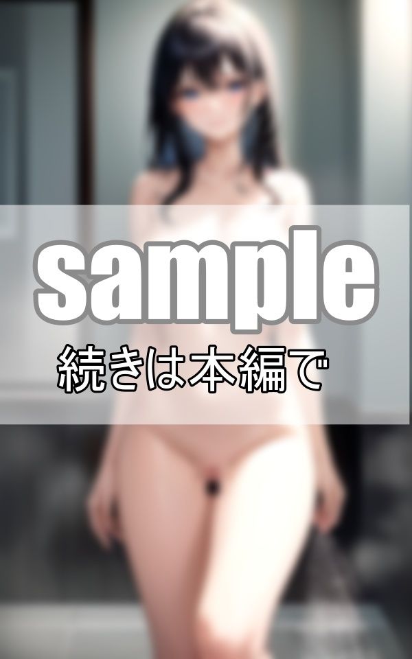 サンプル画像5:美し過ぎる義母とのめくるめく甘美な記憶(はもれびproduction) [d_416155]