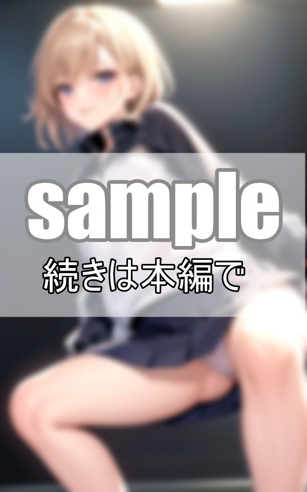 サンプル画像4:憧れの女子マネがご褒美ぱんちらくれました！(まめだいふく) [d_416159]