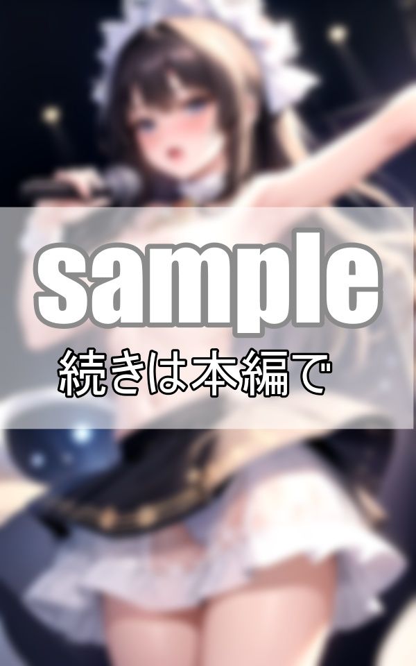 サンプル画像3:地下アイドルの闇営業 デビューの為に裸になる女の子たち(あめりかんどっぐ) [d_416166]