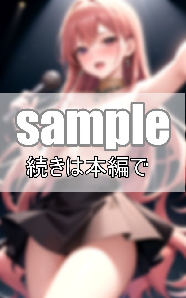 サンプル画像4:地下アイドルの闇営業 デビューの為に裸になる女の子たち(あめりかんどっぐ) [d_416166]