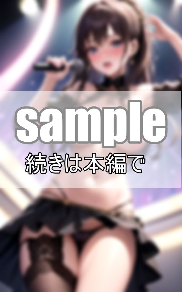 サンプル画像5:地下アイドルの闇営業 デビューの為に裸になる女の子たち(あめりかんどっぐ) [d_416166]