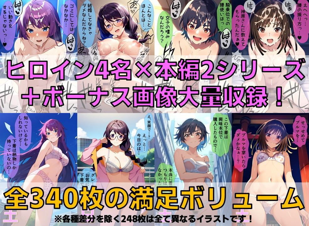 サンプル画像2:怪異系女子 白濁セ◯クス＆下着チェック【陰毛あり版】(AI’s slave) [d_416167]