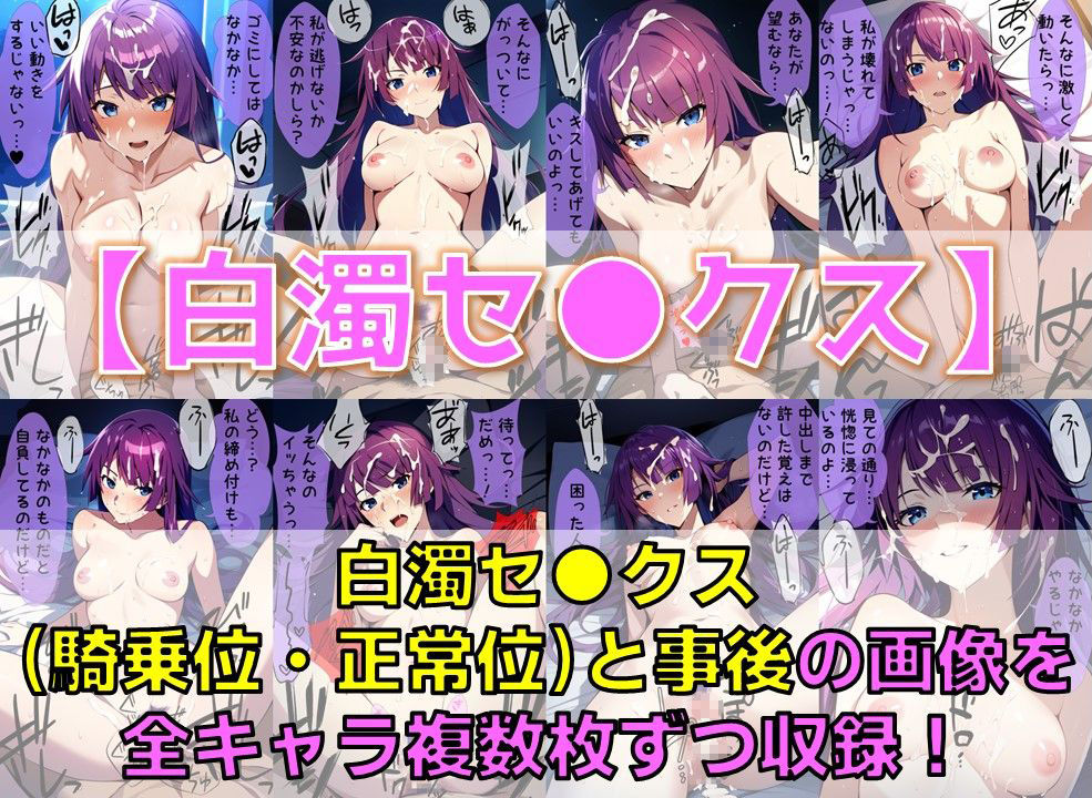 サンプル画像3:怪異系女子 白濁セ◯クス＆下着チェック【陰毛あり版】(AI’s slave) [d_416167]