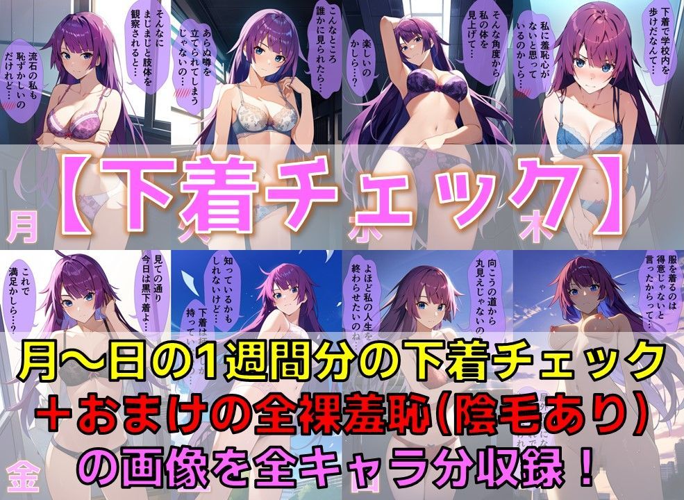 サンプル画像4:怪異系女子 白濁セ◯クス＆下着チェック【陰毛あり版】(AI’s slave) [d_416167]