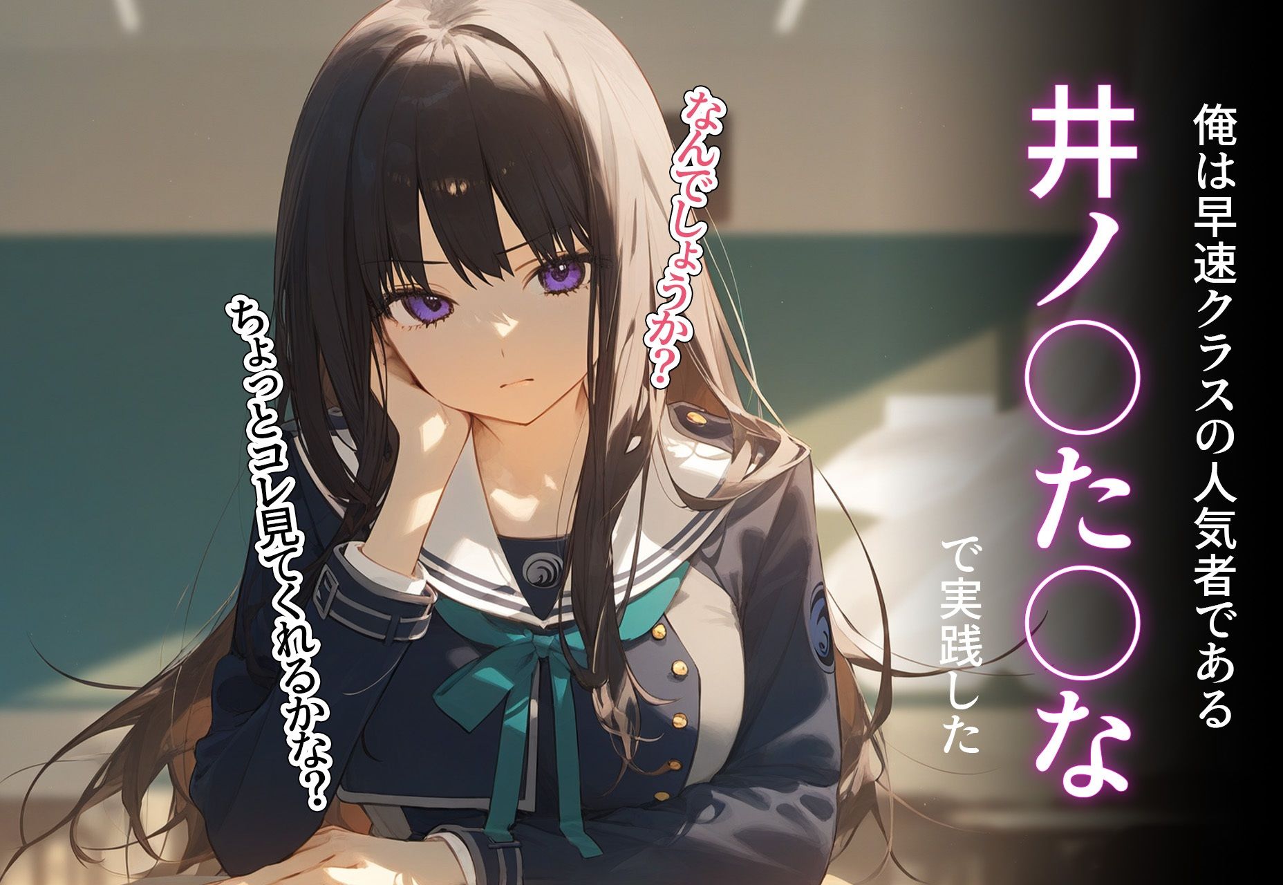 サンプル画像2:催◯寝取種付 〜井ノ上た◯な〜(メシ・アガレ) [d_416170]