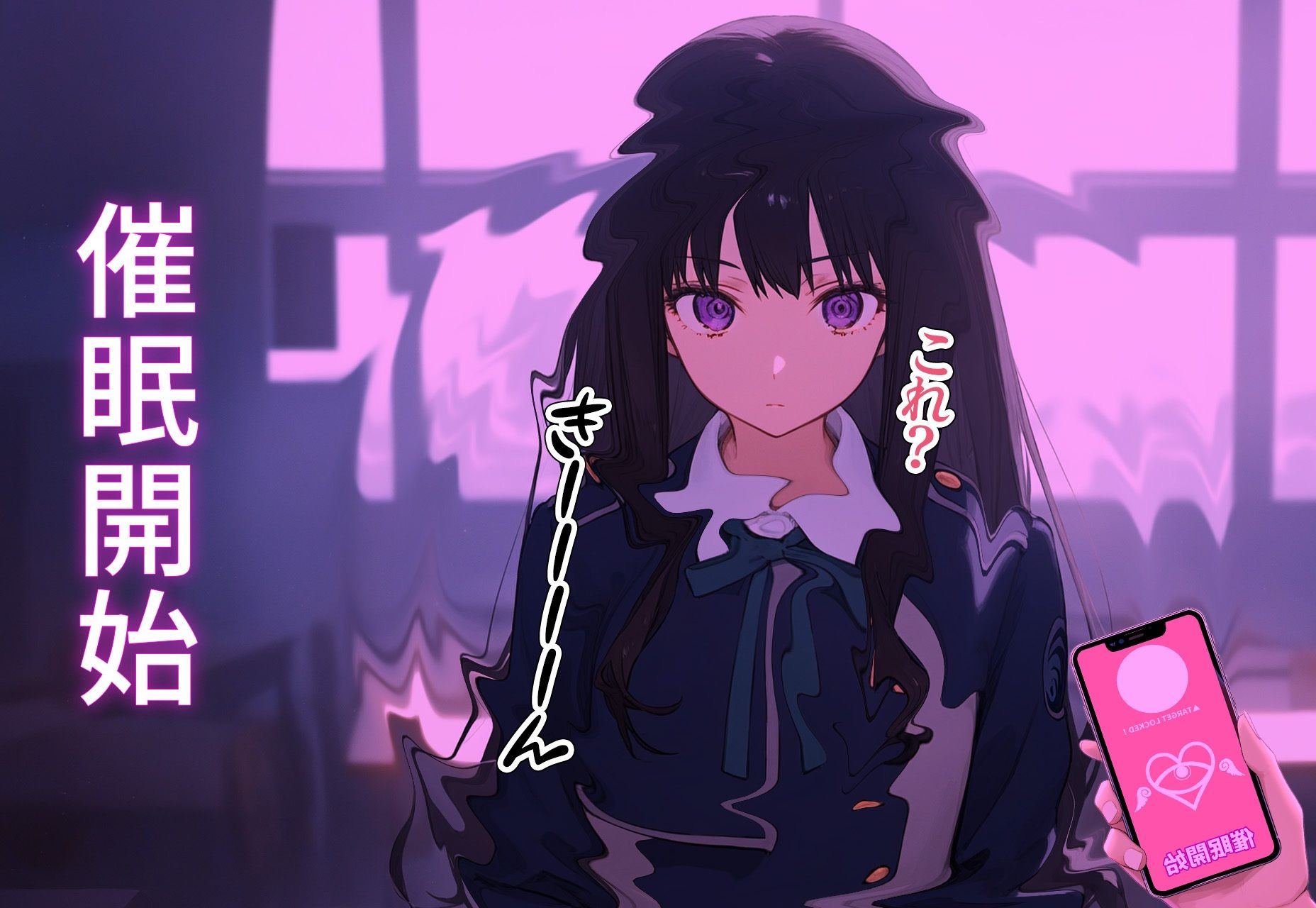 サンプル画像3:催◯寝取種付 〜井ノ上た◯な〜(メシ・アガレ) [d_416170]