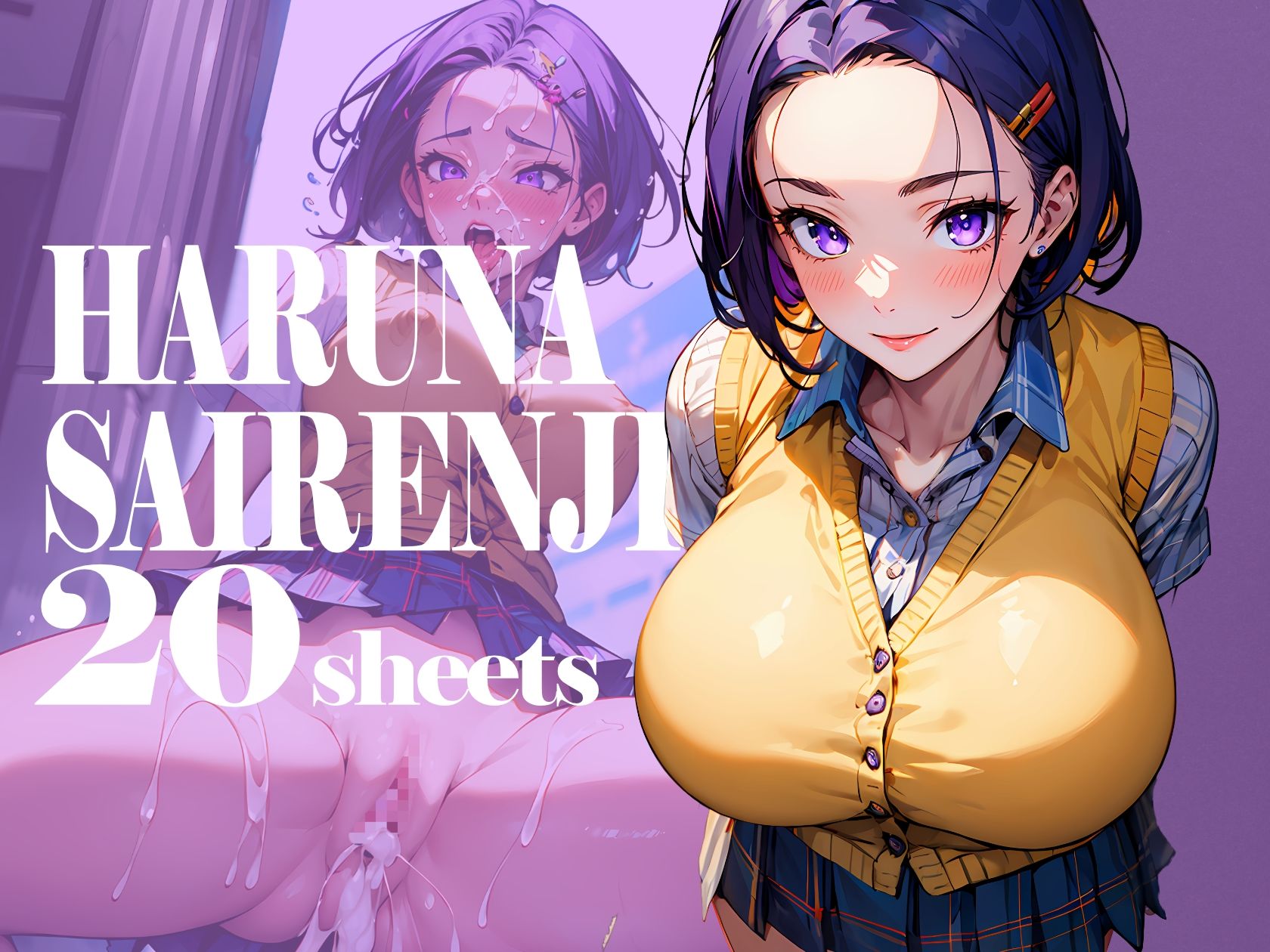 サンプル画像2:BIG MELONS series とらぶるガールズ ＃01(びっくめろん) [d_416172]