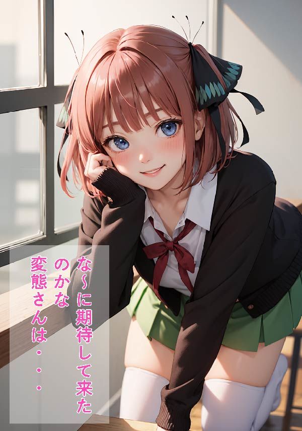 サンプル画像5:中野〇乃の花嫁修業(Rainy Killer Whale) [d_416181]