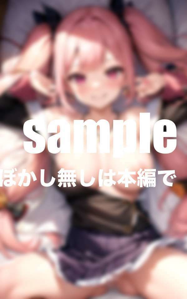 こっそりひっそり露出痴女と深夜のファミレスでのサンプル画像 6