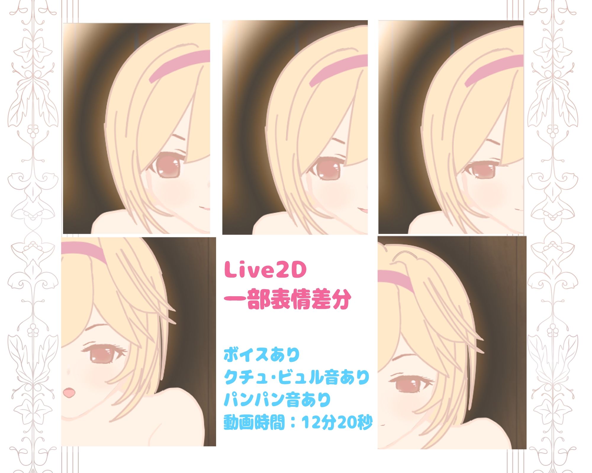 サンプル画像3:ジータちゃんとエッチしちゃう(ほか亭) [d_416353]