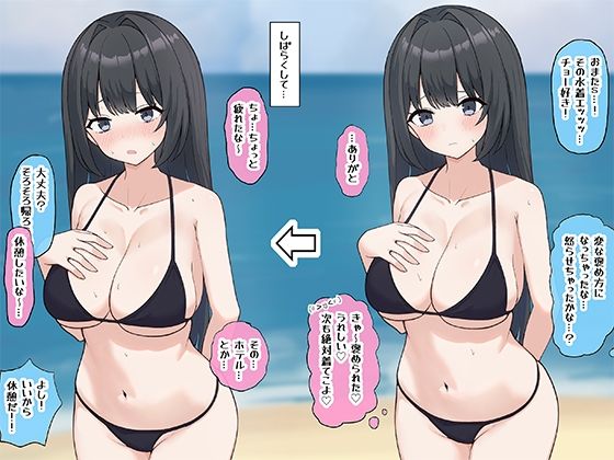 サンプル画像1:本心が素直すぎる彼女とのいちゃらぶ正常位エッチ(あすらくらいん) [d_416389]