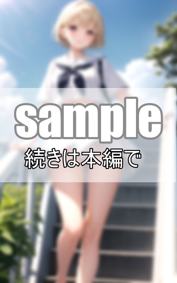 サンプル画像2:見上げてみたら美少女たちの無防備ぱんちら(すぐ脱ぐサークル) [d_416399]