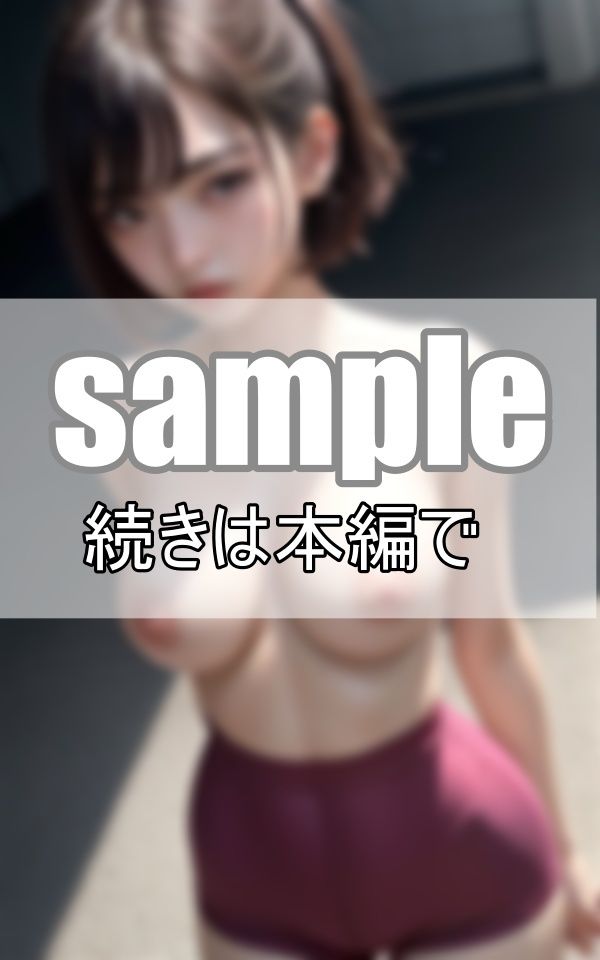 サンプル画像6:僕の専属トレーナーがエロ過ぎて困る！(ぱんぱんの時間) [d_416416]