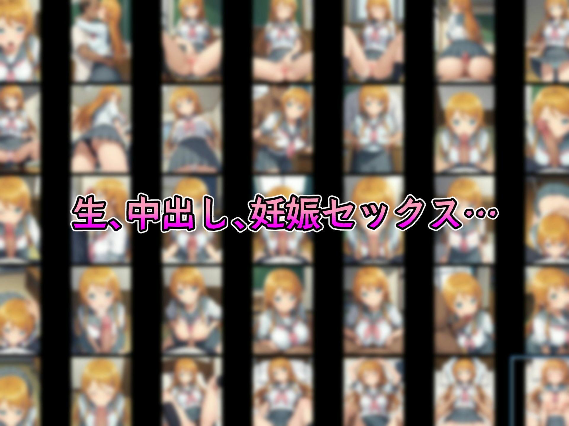 サンプル画像2:催●中出し孕ませ妊娠彼女 高〇桐乃 新〇あやせ 黒〇 来〇加奈子 田〇麻奈実(山田バンクシー) [d_416602]