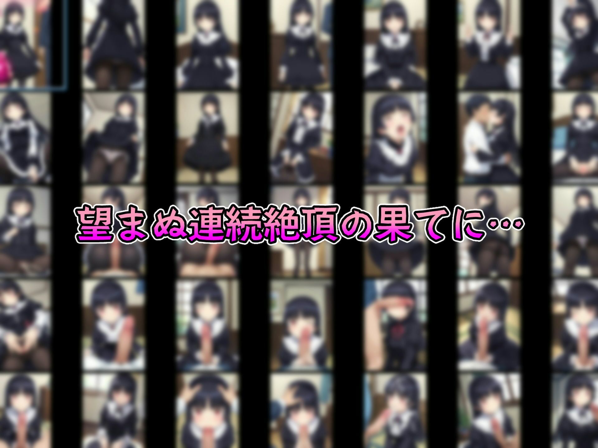 サンプル画像6:催●中出し孕ませ妊娠彼女 高〇桐乃 新〇あやせ 黒〇 来〇加奈子 田〇麻奈実(山田バンクシー) [d_416602]