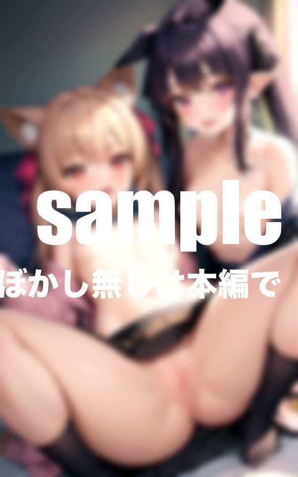 サンプル画像2:幼馴染のまや・みゆロリかわコンビが家に遊びにきたら、童貞の僕を誘惑してきた。(ずっ小抜根) [d_416613]