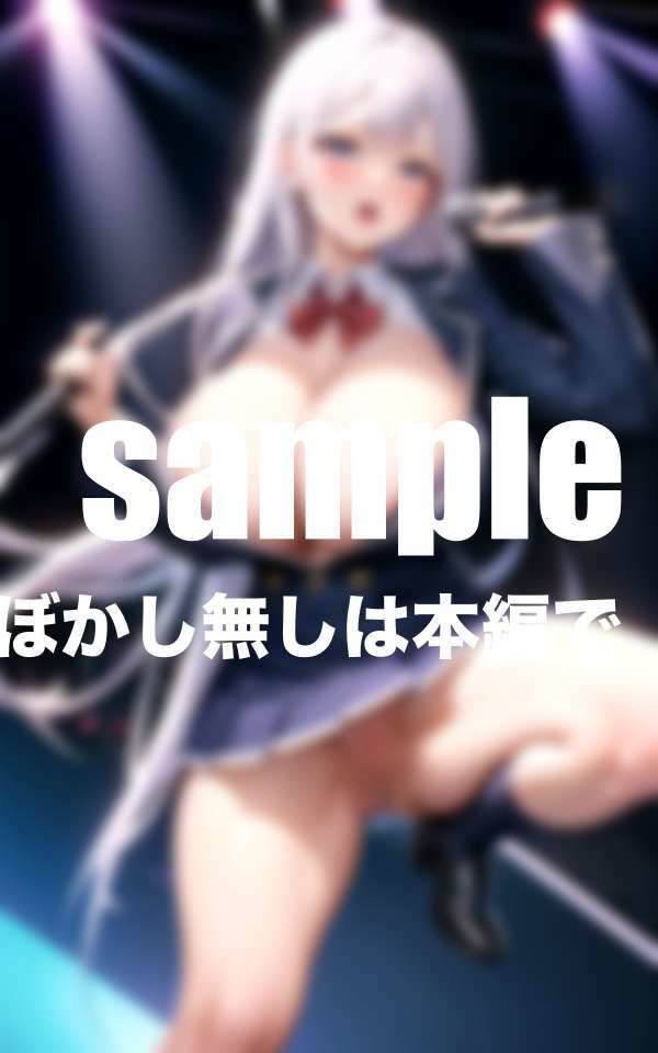 サンプル画像4:超乳アイドルのおっぱいの使い方(ずっ小抜根) [d_416614]