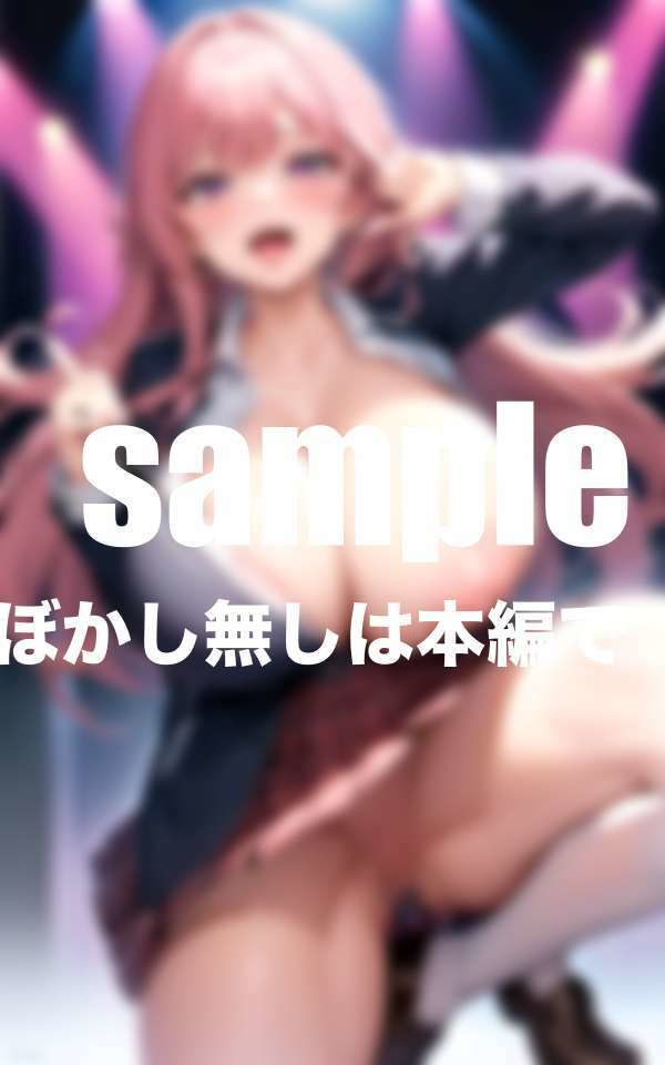 超乳アイドルのおっぱいの使い方のサンプル画像 6