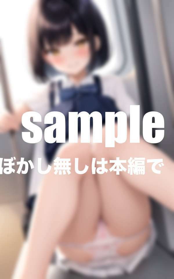 通勤電車で毎朝会う可愛いあの子は見られると濡れちゃうのサンプル画像 6