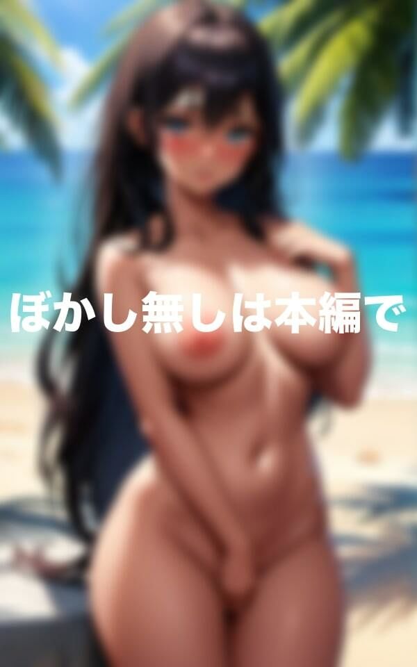 サンプル画像1:褐色美女魅惑のヌード集(甘砂糖) [d_416675]