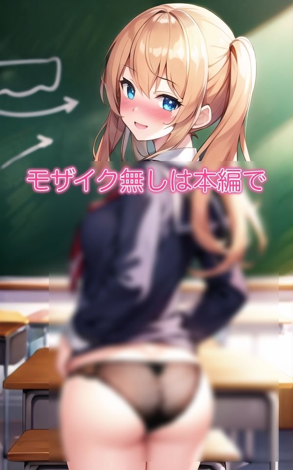 サンプル画像5:見てもいいけどちょっとだけだよ(AI美女工房) [d_416684]