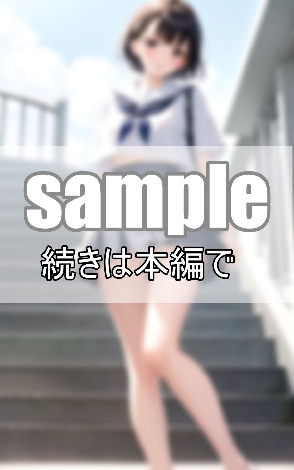 サンプル画像3:ミニスカートとぱんちらは正義！(みたらしだんご) [d_416705]