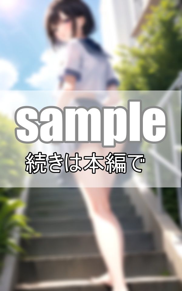 サンプル画像4:ミニスカートとぱんちらは正義！(みたらしだんご) [d_416705]