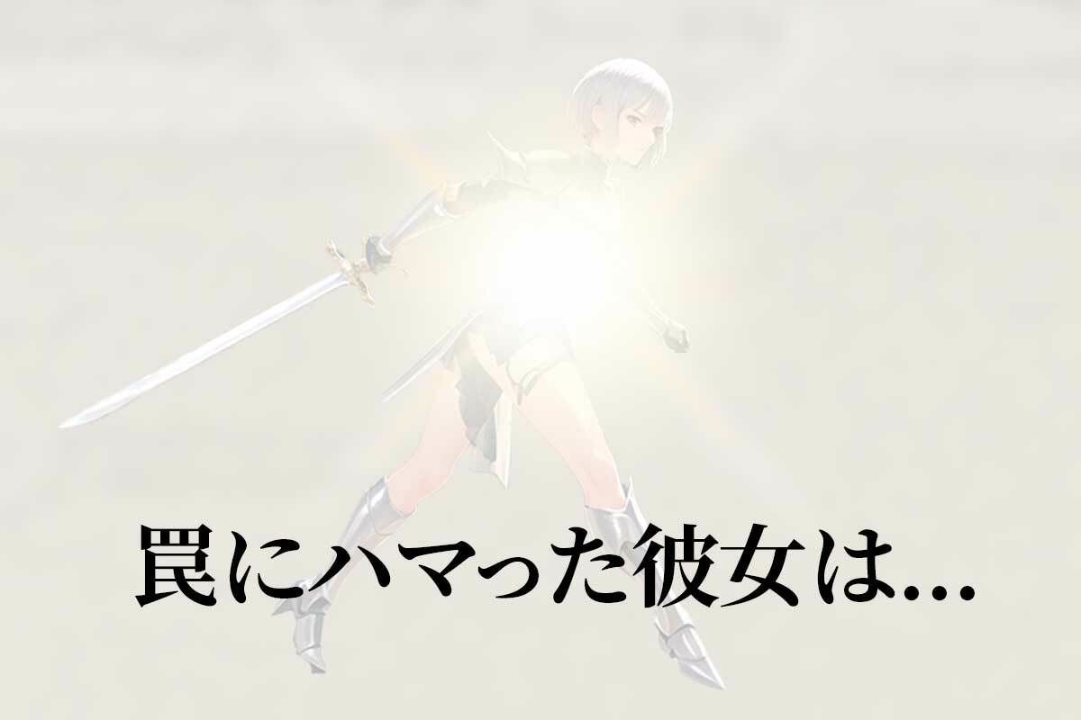 サンプル画像4:お仕置きコロシアムvol.1(ふぇっちずむ) [d_416710]