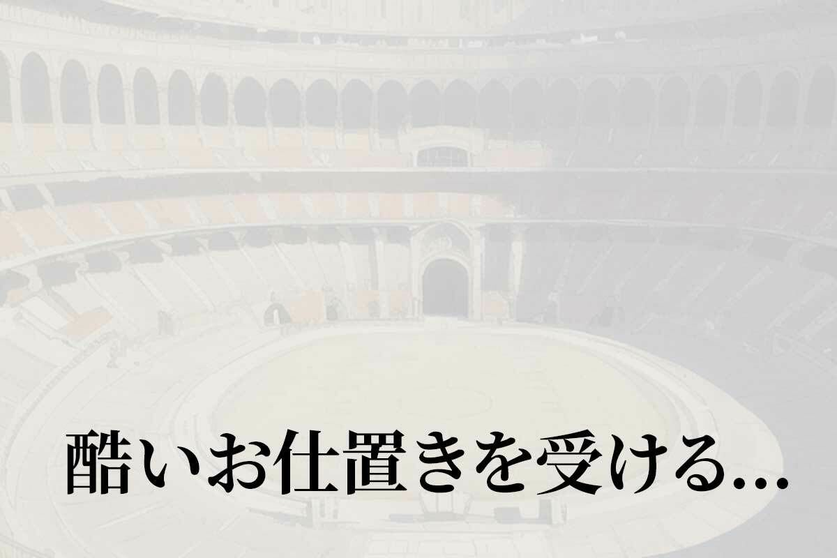お仕置きコロシアムvol.1のサンプル画像 6