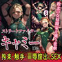 yLZ~\zsk̏iƁASEGEoSEX