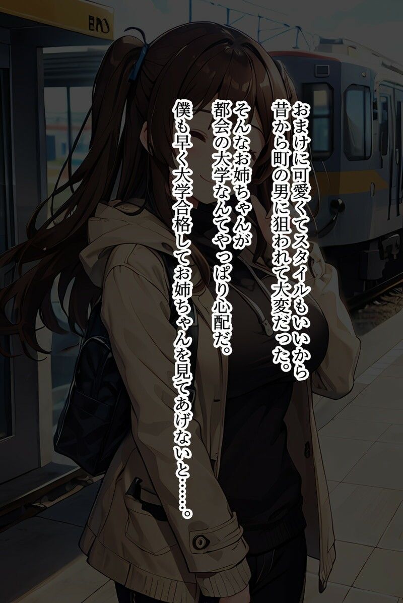 サンプル画像3:信じて上京していった巨乳幼馴染からこんな写真が送られてくるなんて(96000) [d_416756]