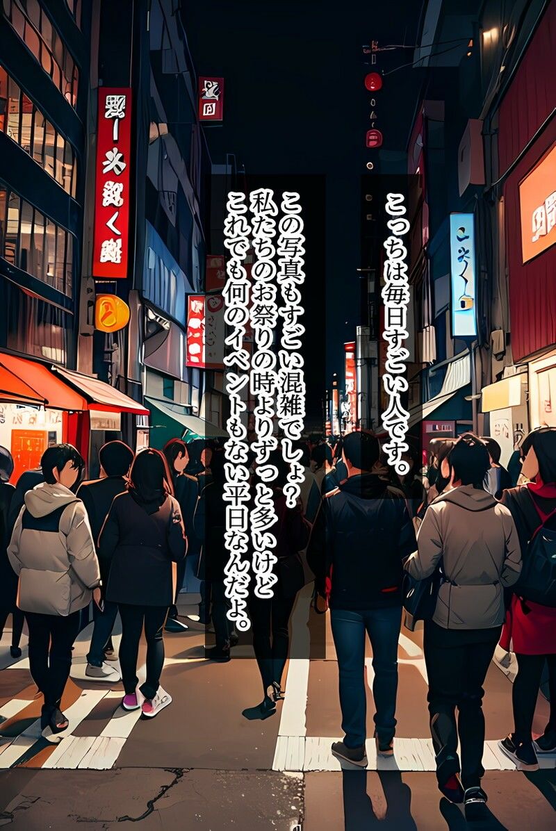 サンプル画像5:信じて上京していった巨乳幼馴染からこんな写真が送られてくるなんて(96000) [d_416756]